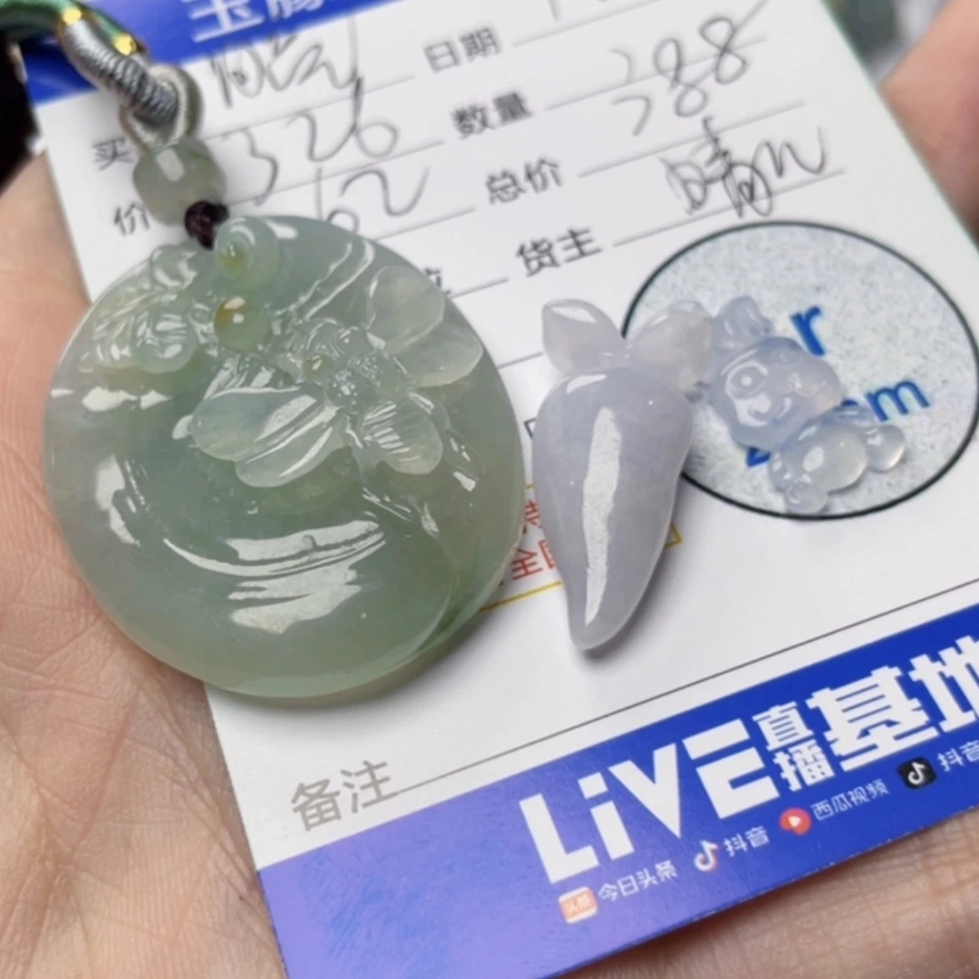 【闪购商品】定制翡翠未镶嵌?****鲨