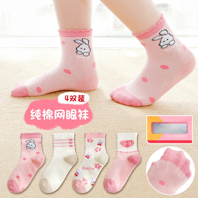 儿童袜子学生防臭袜子女童春夏秋季网眼吸汗网眼薄棉袜子高能感