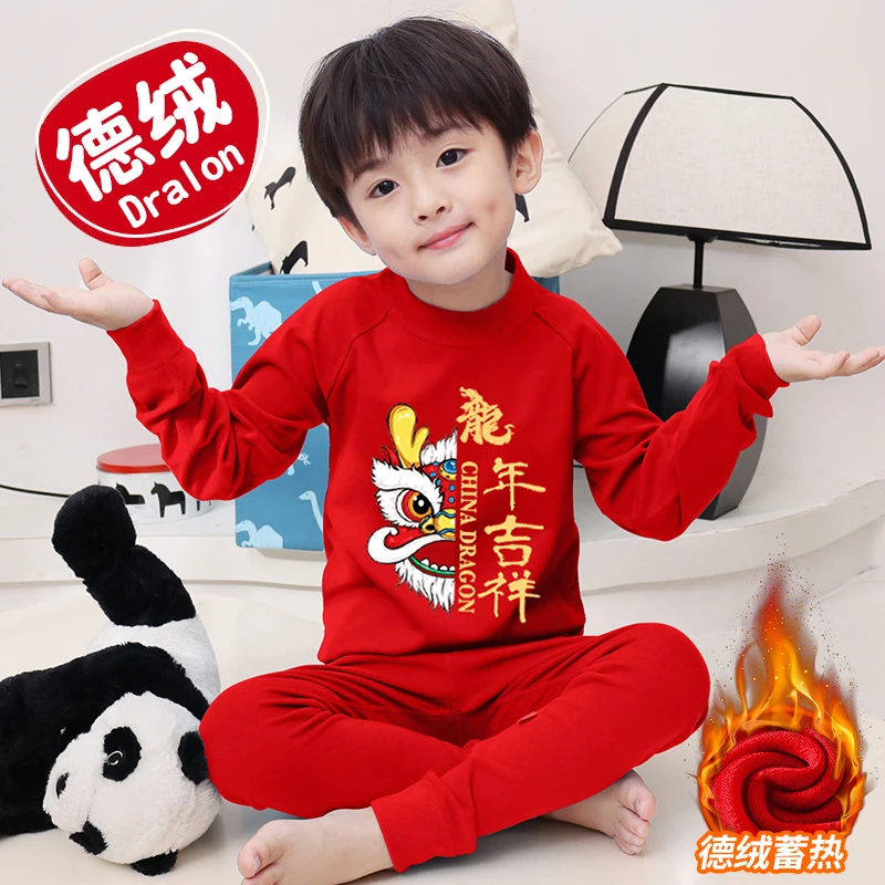 「德绒--龍年吉祥」儿童内衣套装本命年中国风小中大童打底秋衣秋裤