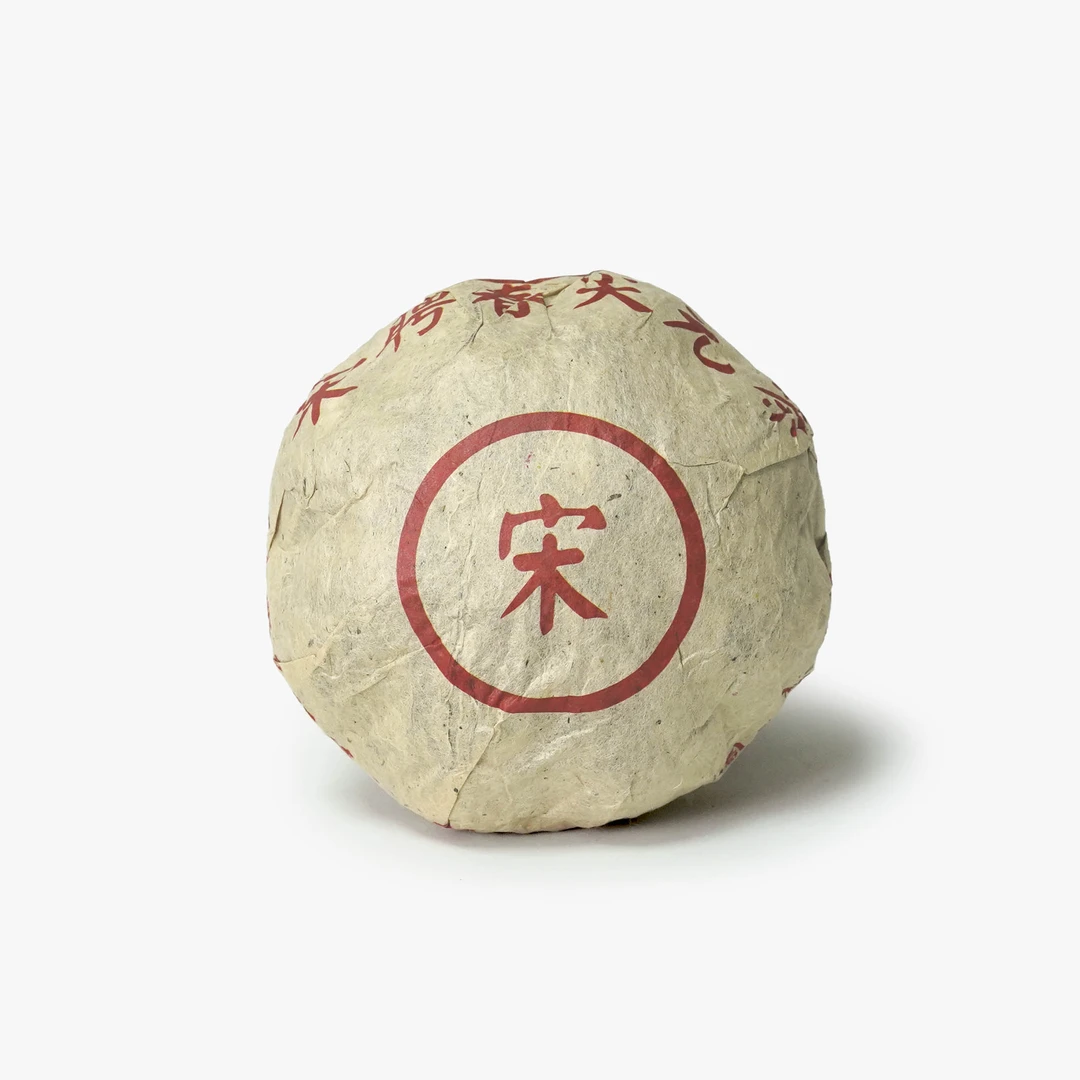 八十年代【福华号宋聘熟沱】云南普洱茶陈年老茶生茶450g