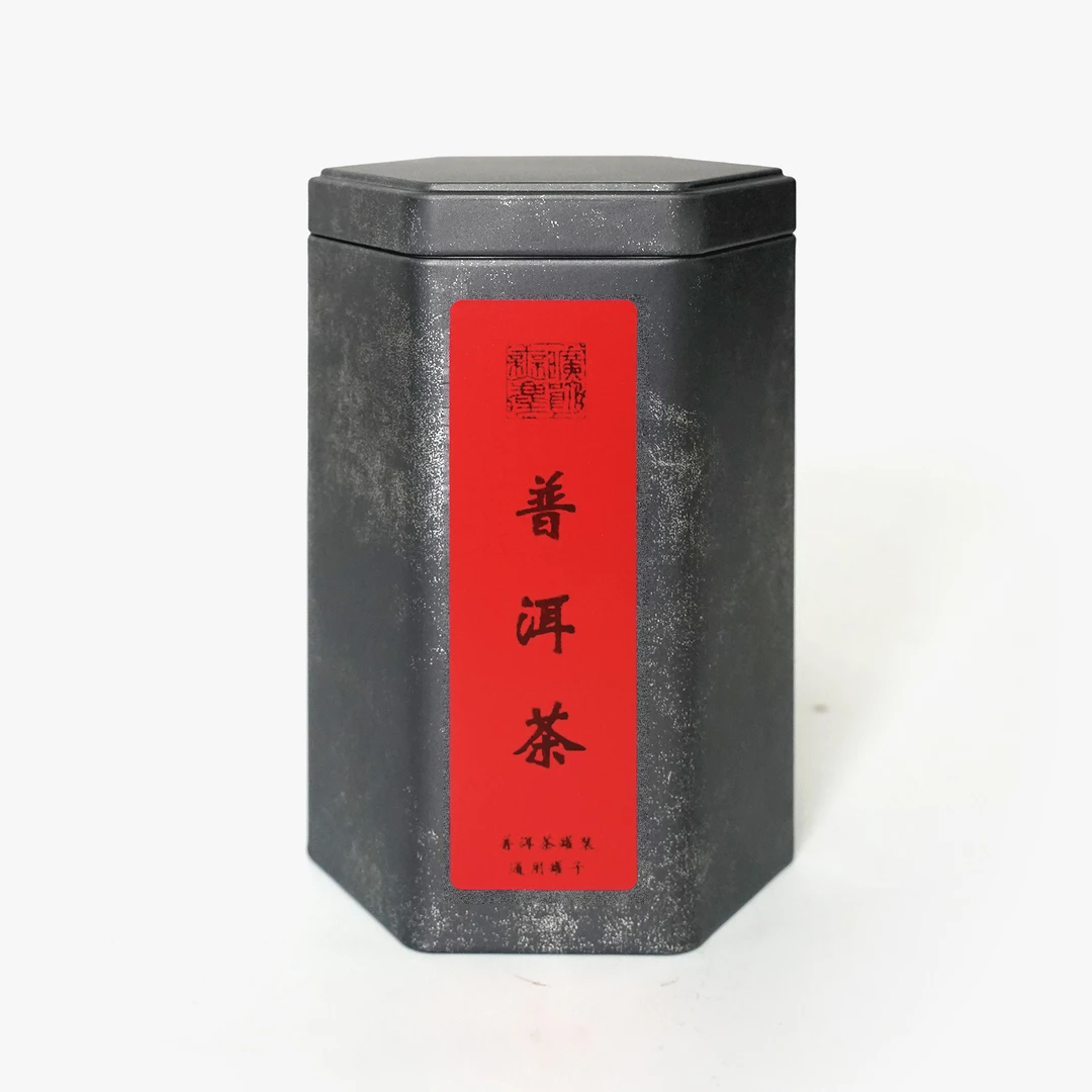 Gw. 八十年代【大红印散茶】云南普洱茶陈年老茶生茶