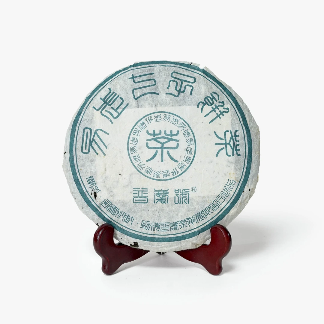 2007年【易武普庆号】云南普洱茶陈年老茶生茶通用链接