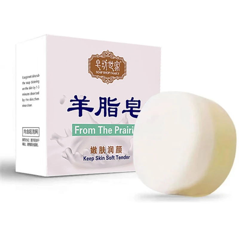 【皂坊世家】羊脂皂手工皂精油皂洗澡洗脸洗澡沐浴全身身体温和