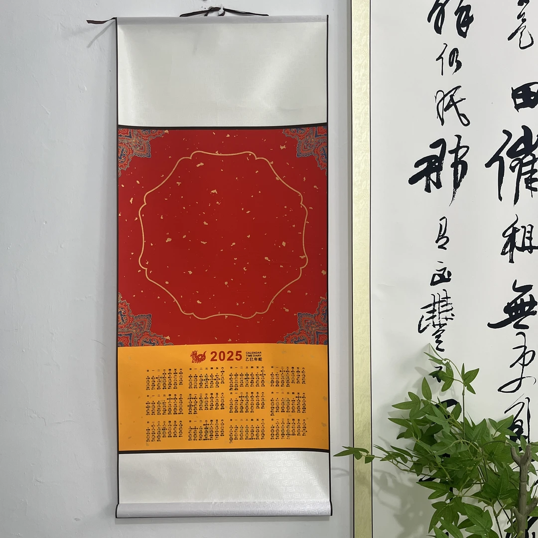【福利】2025年日历卷轴蜡染三开45*105厘米半生熟书法卷轴画轴挂轴