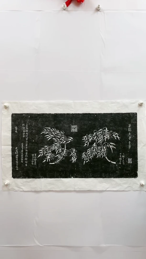 【闪购商品】书法1