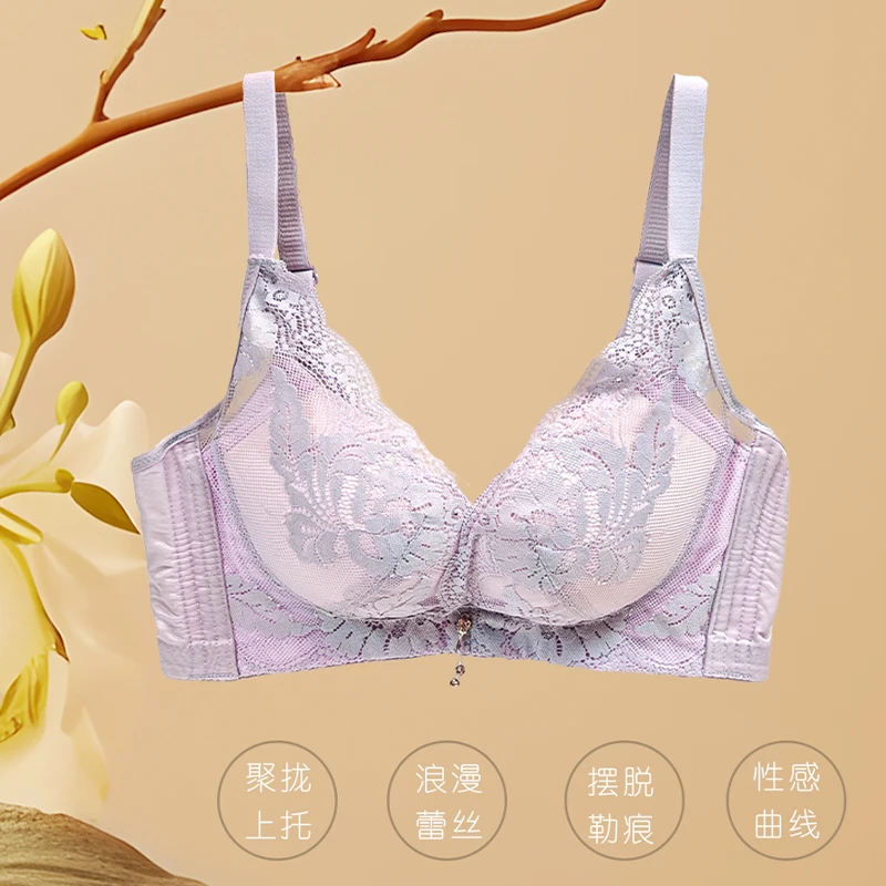 小胸蕾丝性感时尚舒适亲肤聚拢上托收副乳胸罩上薄下厚杯法式内衣