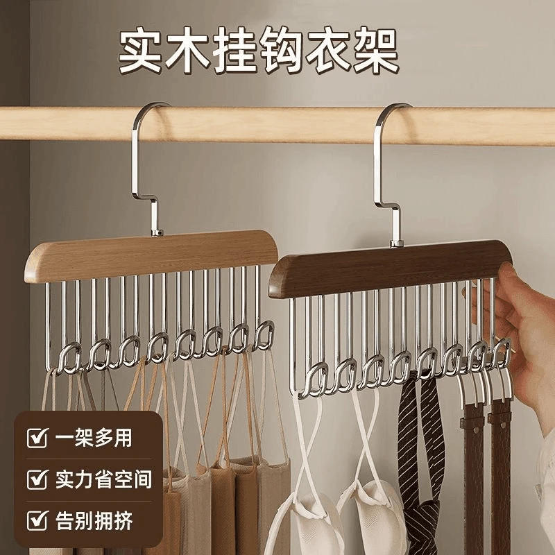 家用木质吊带衣架内衣背心挂钩波浪晾衣架收纳神器波浪衣架