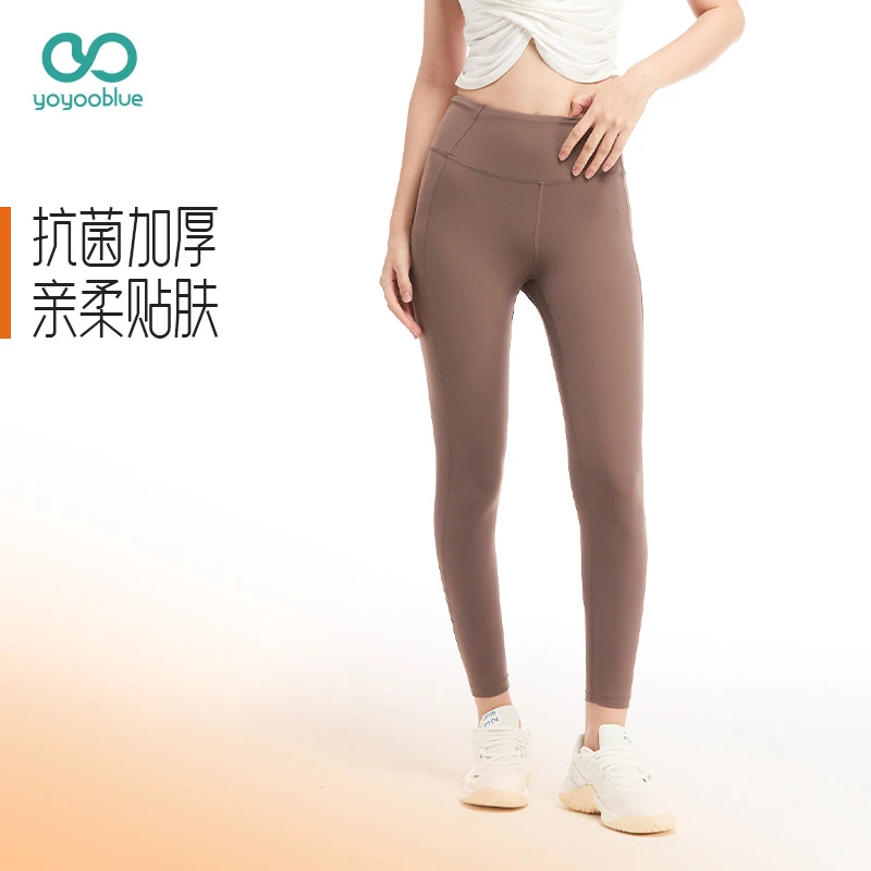 YOYOOBLUE 裸感两色瑜伽裤女提臀高腰普拉提健身高级感九分运动裤
