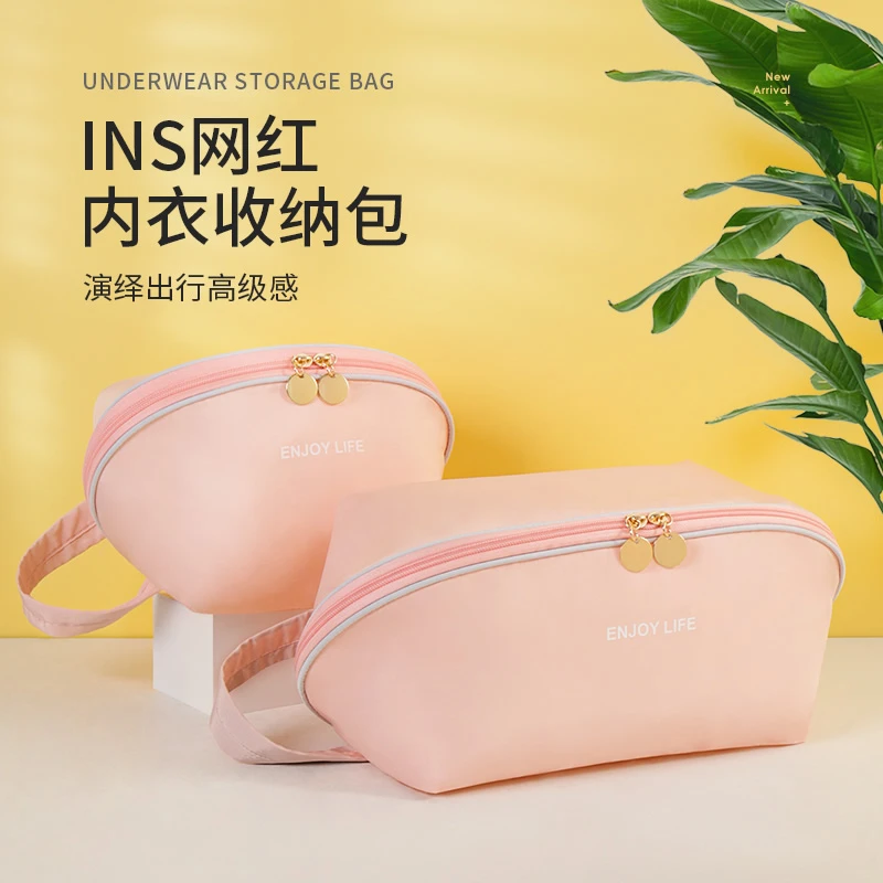 内衣收纳袋旅行收纳包便携内裤文胸出差旅游行李箱分装整理的袋子