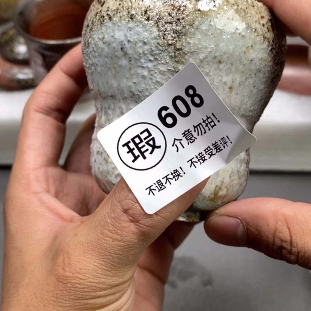 【闪购商品】陶瓷杯
