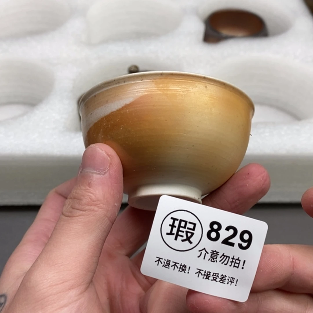 【闪购商品】陶瓷杯