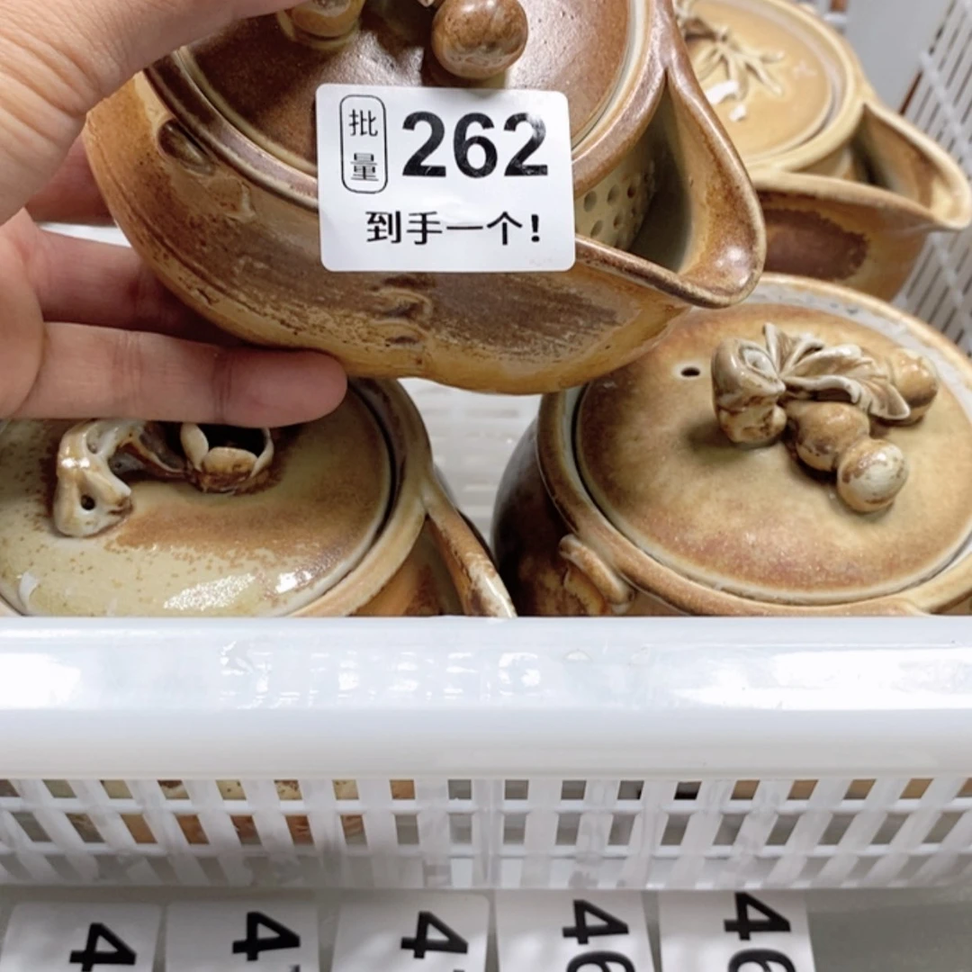 【闪购商品】陶瓷杯