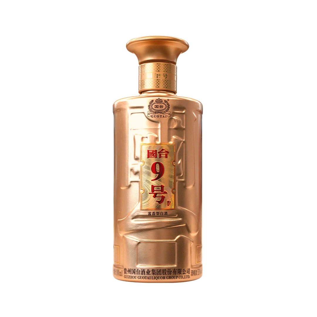 国台9号酒小酒酱香型白酒（裸瓶）摆柜送礼自饮53度100ML