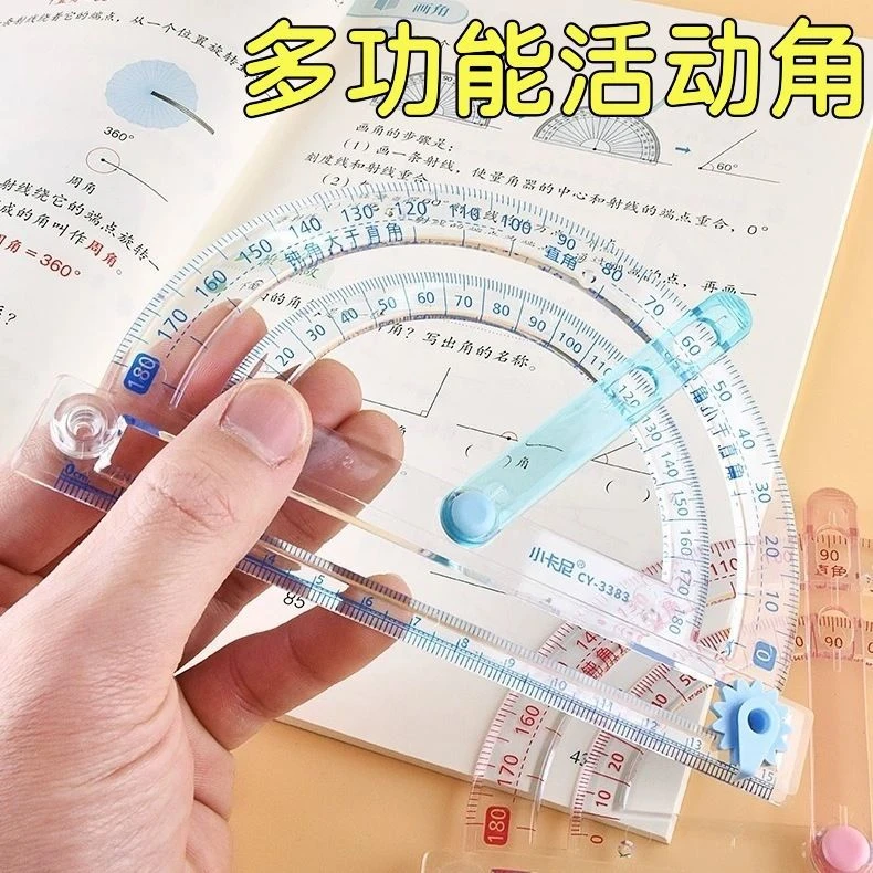 多功能活动角教具二四年级角的初步认识锐角钝角画角度量角演示器