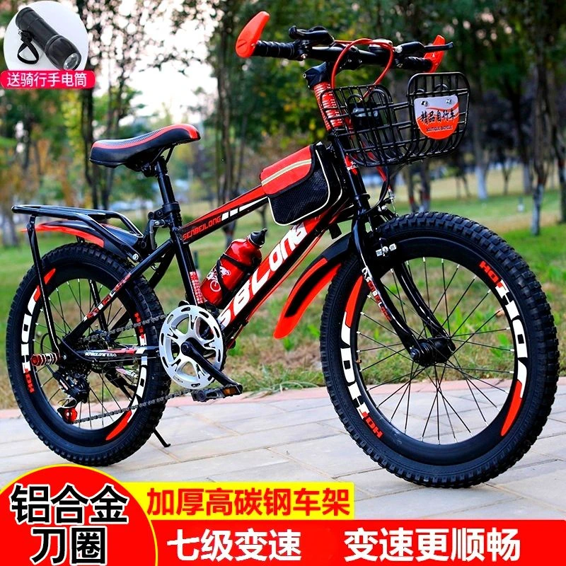 新款成人自行车儿童山地车学生赛车26/24寸22/20/18/12寸男女单车