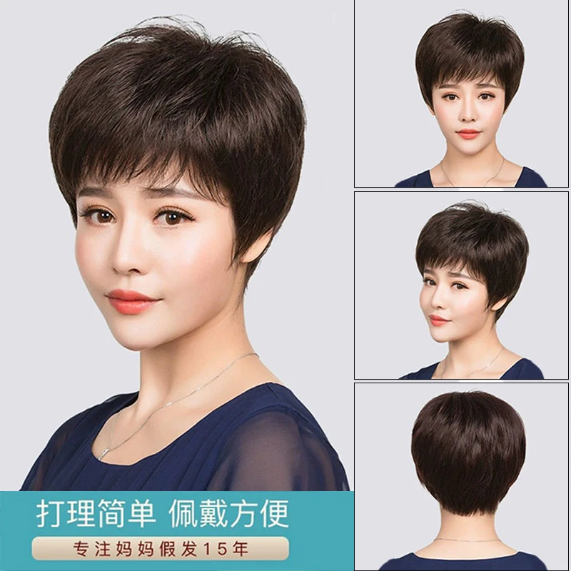 简约短直发真人发丝女士假发全头套增发量遮白发轻薄透气四季佩戴