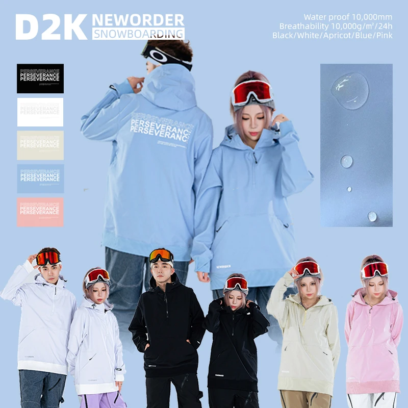 D2K新款单板双板滑雪服男女软壳防水防风加绒保暖滑雪帽衫