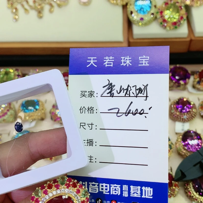 【闪购商品】蓝宝石裸石未镶嵌唐****）