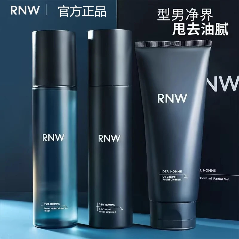 R‘NW男士护肤三件套补水保湿套装控油去油套盒情人节送男友送老公