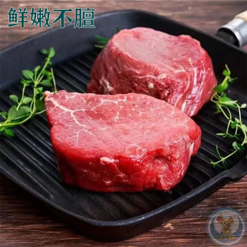 福利混装肉4斤起新鲜红烧清炖烧烤香煎国产原切牛肉源头直供