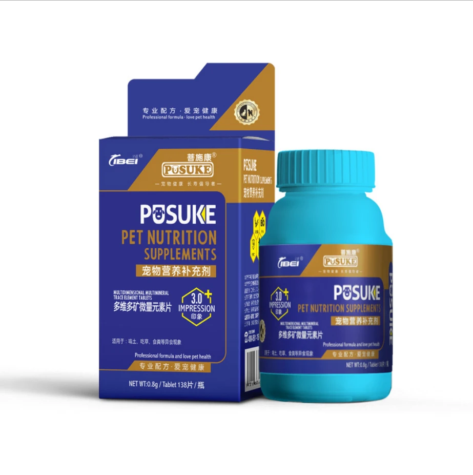 宠物菩施康多维多矿微量元素片狗狗猫咪吃草吃土啃墙皮吃石子食粪