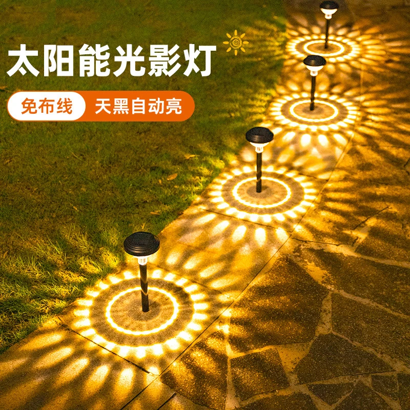 太阳能户外防水庭院草坪灯别墅花园氛围布置地插灯院子草地灯
