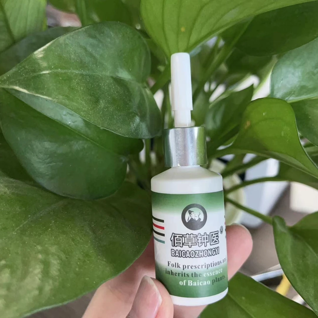 佰草钟医佰草钟医当日发货