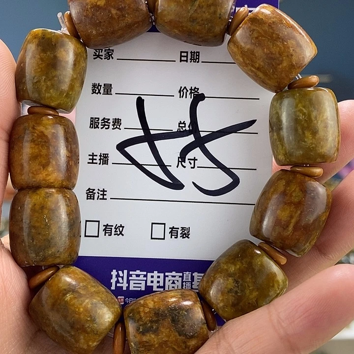 岫岩河磨玉(透闪石质玉)手链未镶嵌