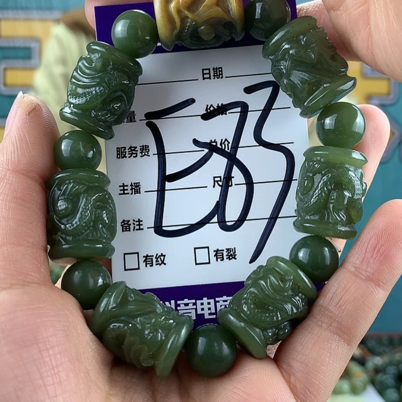 【闪购商品】岫岩河磨玉（透闪石质玉）手链未镶嵌