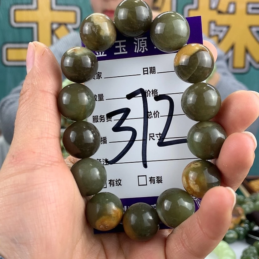 【闪购商品】岫岩河磨玉（透闪石质玉）手链未镶嵌