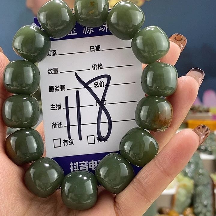 岫岩河磨玉（透闪石质玉）手链未镶嵌王*明