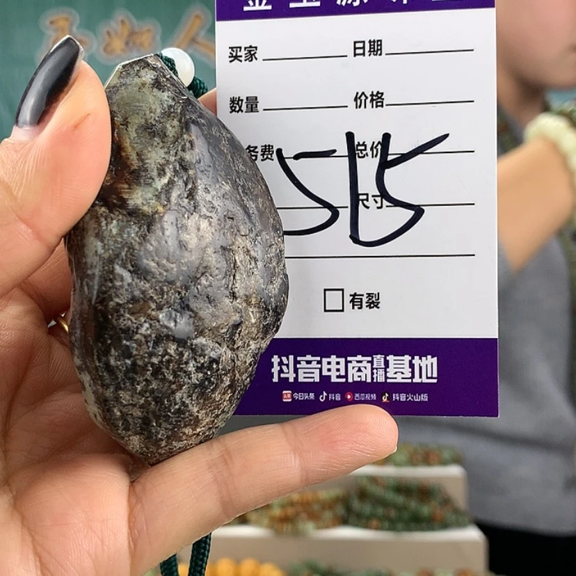 【闪购商品】岫岩河磨玉（透闪石质玉）把件未镶嵌