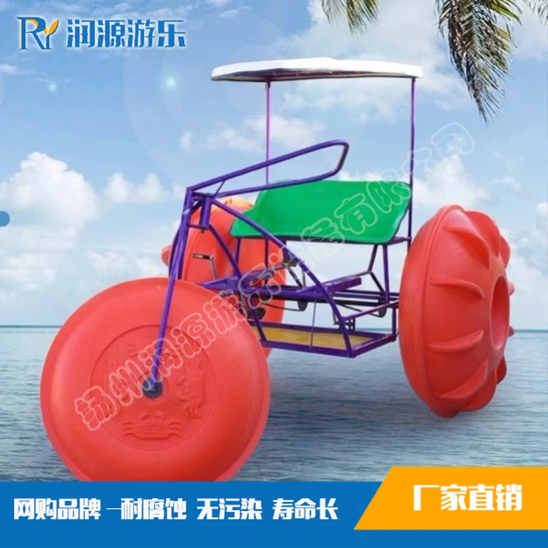 加厚防撞水上三轮车休闲脚踏船公园脚蹬船情侣亲子聚乙烯自行车