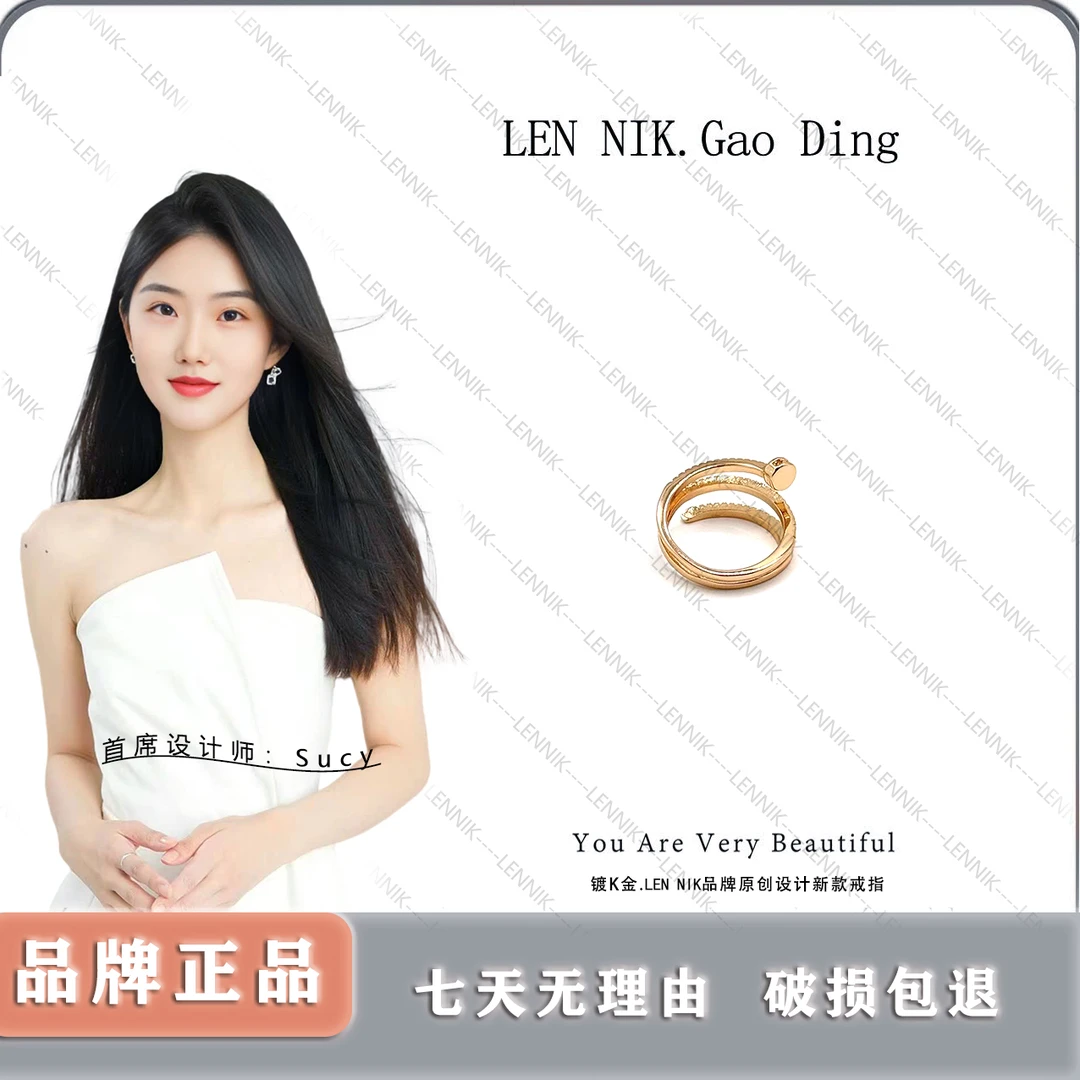 lennik/lennik 开口时尚戒指3040