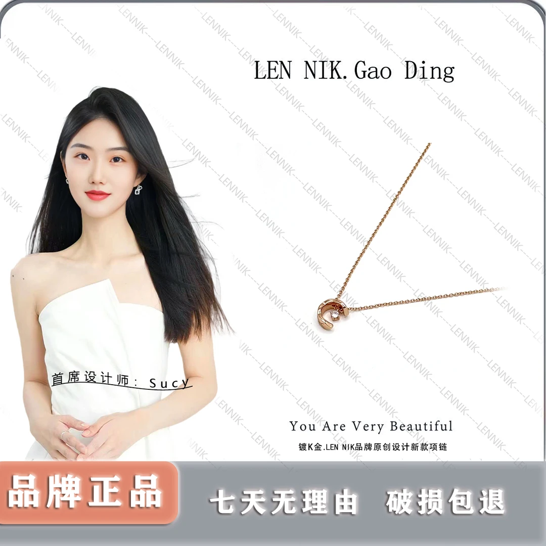 lennik/lennik 时尚项链-3170