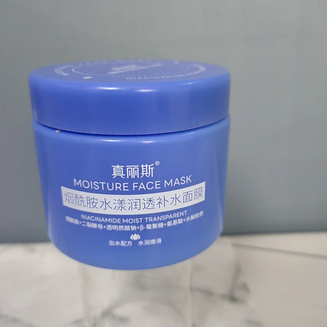 水漾润透补水面膜