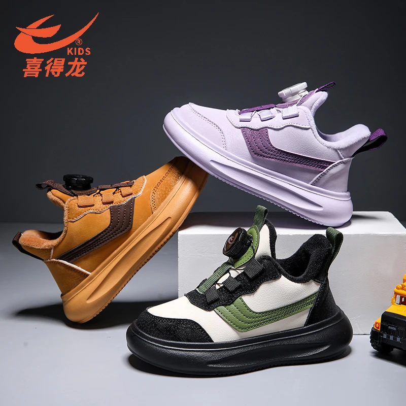 【古星专享价】喜得龙儿童皮面防水加绒保暖旋扭扣百搭板鞋 TBSK079