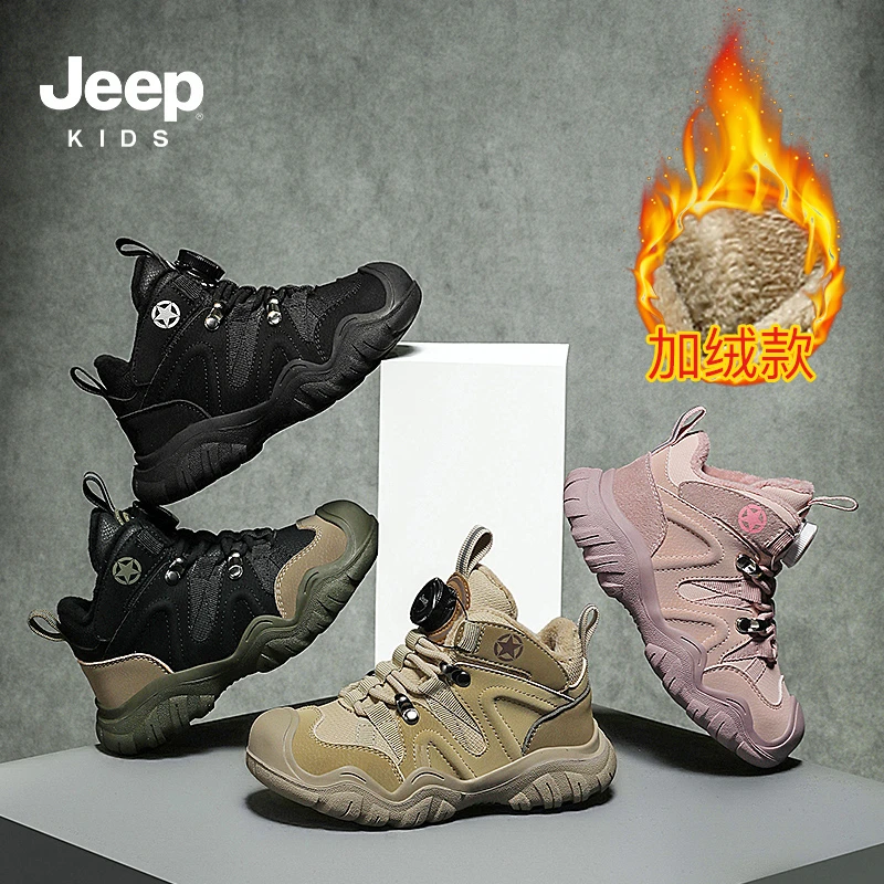 【年货节宠粉大促】Jeep儿童皮面大棉保暖耐磨旋扭扣运动鞋 A218