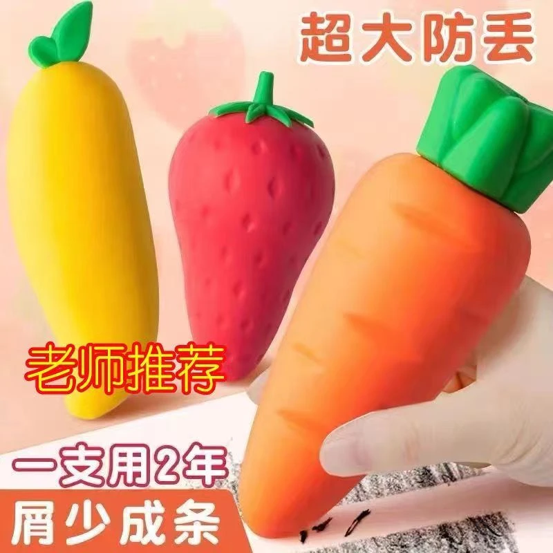 无毒巨无霸电动隐形无屑无毒超大环保耐用橡胶无味少屑普通