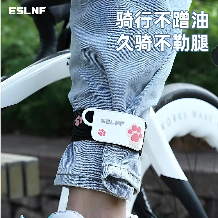 ESLNF自行车束裤带公路绑腿电动车带绑裤脚扎带裤腿带骑行束裤带