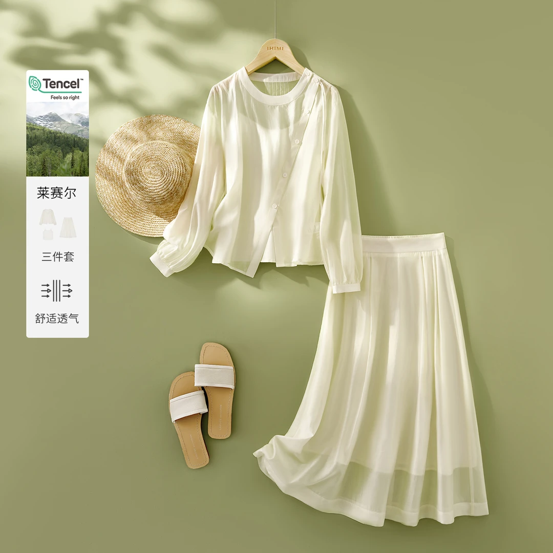 IHIMI2025夏款新中式国风设计感衬衫背心吊带半身裙三件套装A032