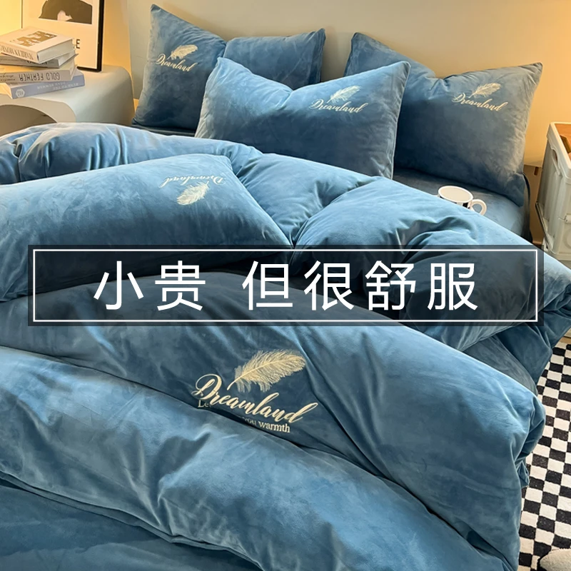 双面牛奶绒被套单件珊瑚绒被罩学生法兰绒加绒被单150x200被子套8