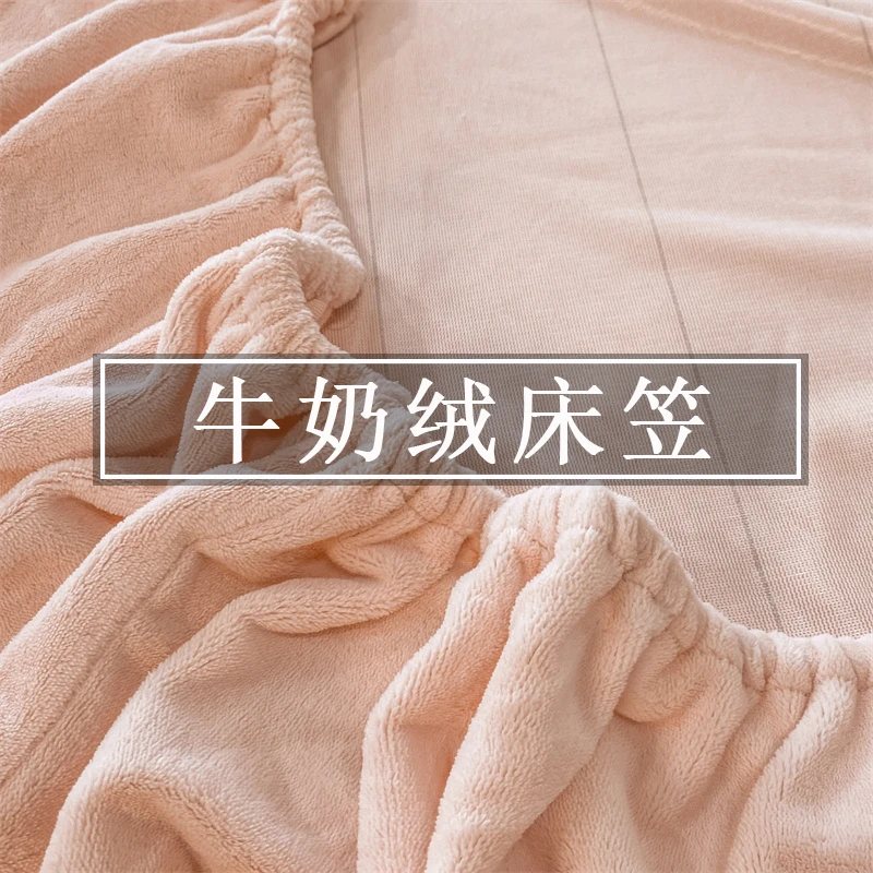 冬天加绒单成人120x200cm冬款牛奶绒厚成人罩床垫保护套粉2米×220