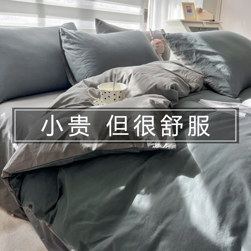 纯色被套单件被罩150x200x230学生宿舍被单1.5米单人罩床简约亲肤