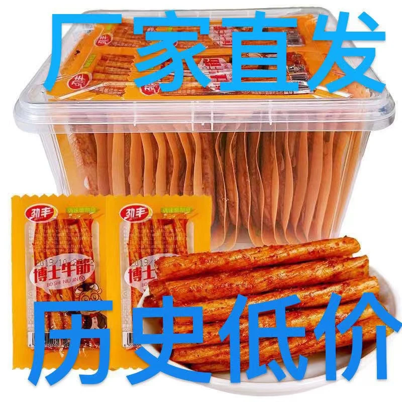 劲丰博士牛筋辣条零食面筋麻辣豆筋辣片儿时面制品小吃童年小零食