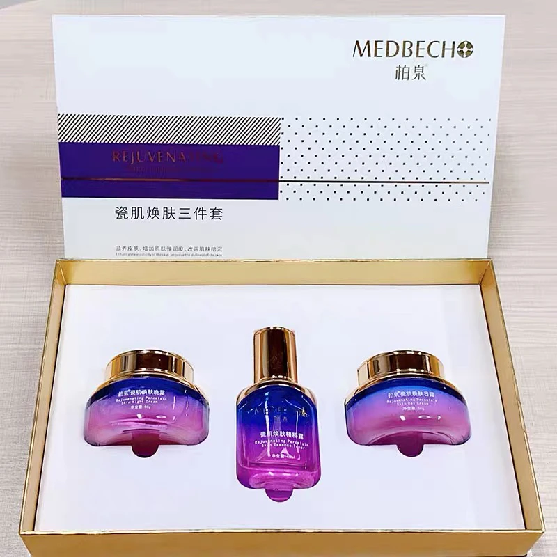柏泉瓷肌焕肤三件套装提亮肤色改善暗沉暗黄淡化瑕疵斑点色印亮白
