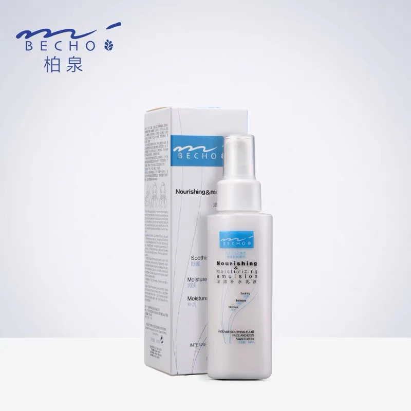 柏泉滋润补水乳液舒缓肌肤滋润保湿提高皮肤耐受性不油腻易吸收