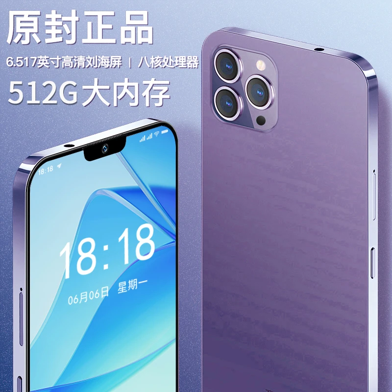 【官方正品】全新正品质保一年智能手机全网通双卡双待