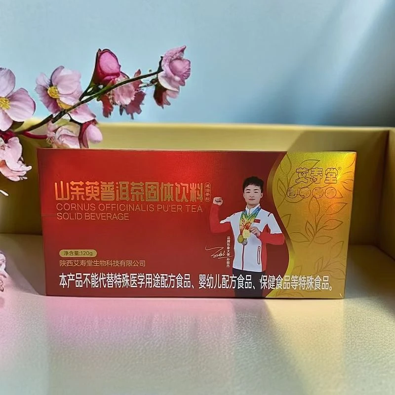 山茱萸普洱茶固体饮料方便携带冲泡