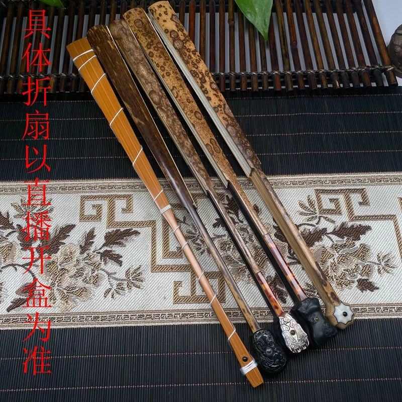 文玩折扇 专拍链接